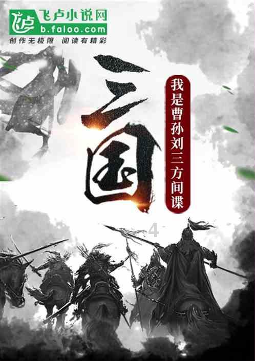 2024年首家!维赛新材IPO上会前夕被取消审议,或与天晟新材起诉有关