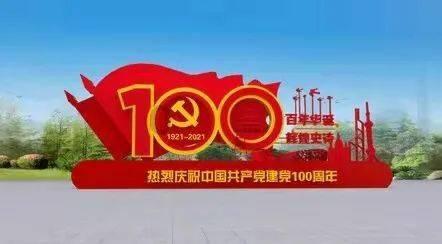 泰拉瑞亚