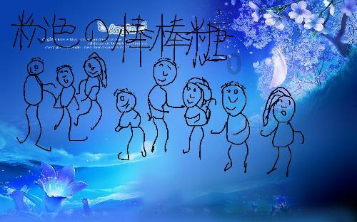 天堂的烦恼